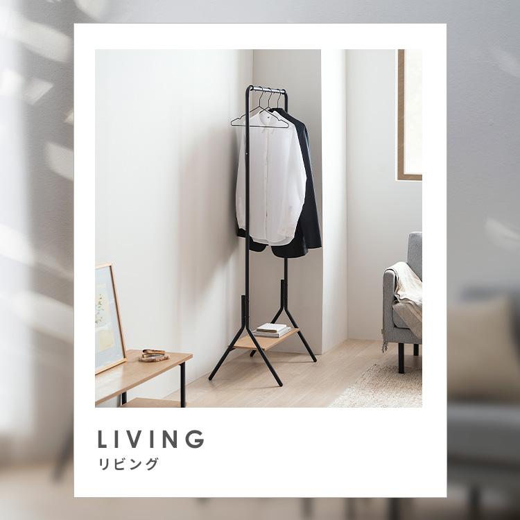 IRIS OHYAMA（アイリスオーヤマ） ハンガーラック コートハンガー