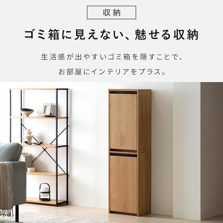 IRIS OHYAMA（アイリスオーヤマ） ゴミ箱 ペールストッカー おしゃれ