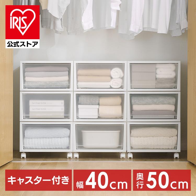 収納ケース キャスター付き 耐荷重50kg 3個入り s228-main-p5.jpg