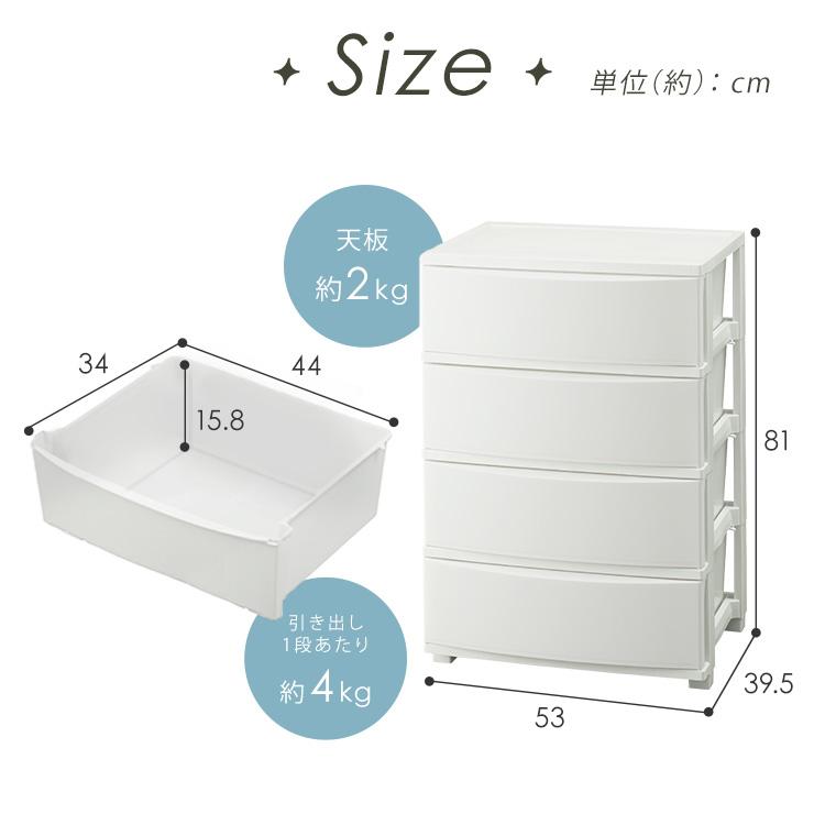 チェスト 収納ケース ４段 楽天市場】収納ボックス 4段 幅約63cm クリアケース チェスト 収納