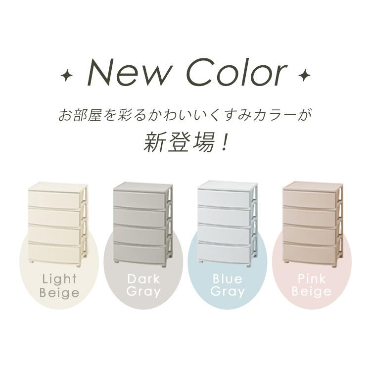 IRIS OHYAMA（アイリスオーヤマ） チェスト 衣装ケース 4段 収納ケース