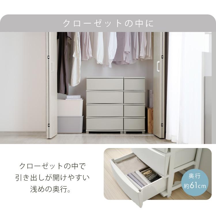 IRIS OHYAMA（アイリスオーヤマ） チェスト 衣装ケース 4段 収納ケース