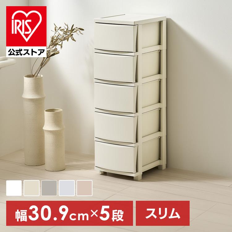 IRIS OHYAMA（アイリスオーヤマ） チェスト 衣装ケース 5段 収納ケース