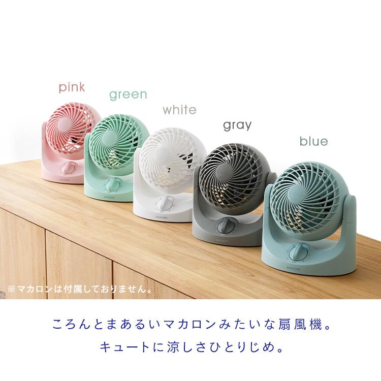 IRIS OHYAMA（アイリスオーヤマ） 卓上扇風機 サーキュレーター 卓上用