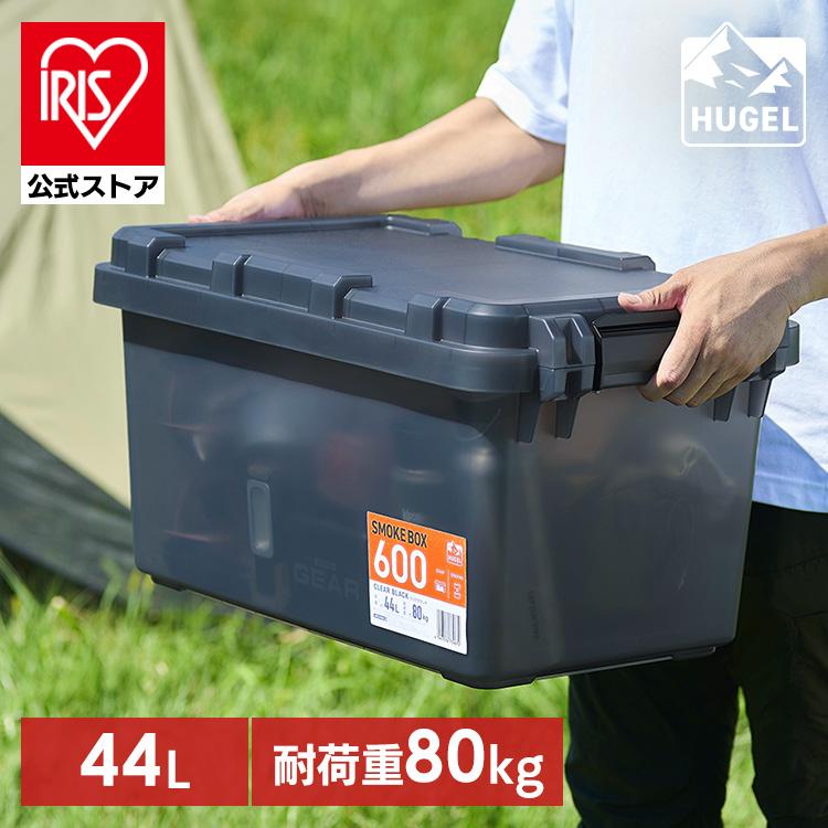 IRIS OHYAMA 収納ボックス 屋外 ふた付き コンテナボックス IRIS OHYAMA 収納ボックス 屋外 ふた付き コンテナボックス