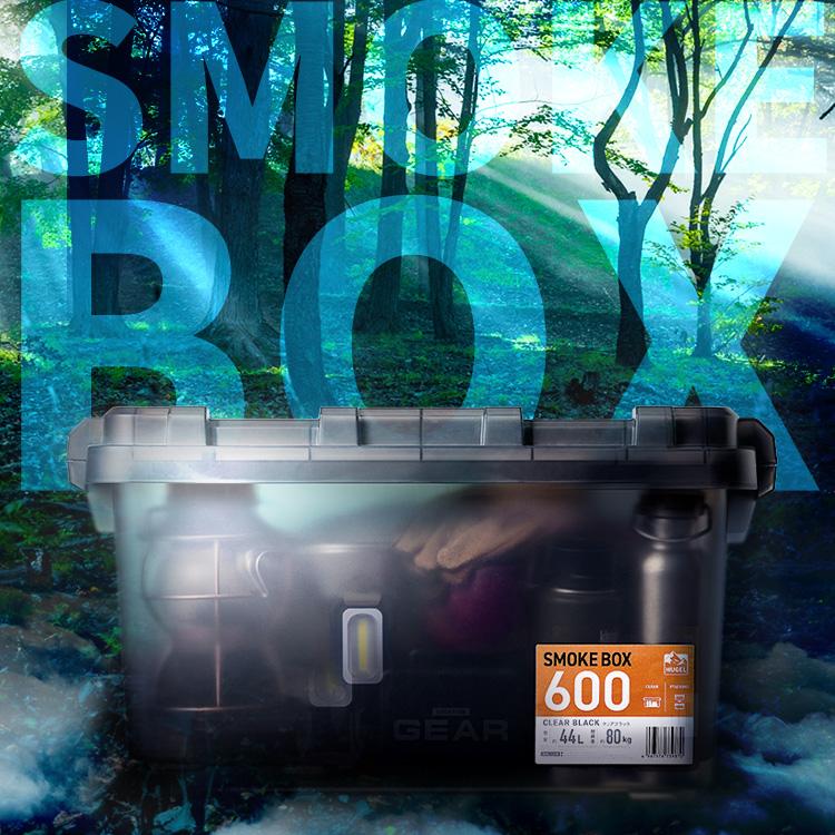 IRIS OHYAMA 収納ボックス 屋外 ふた付き コンテナボックス