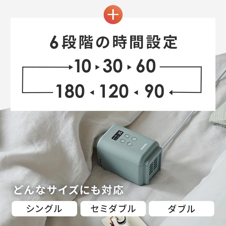 IRIS OHYAMA（アイリスオーヤマ） ＼数量限定おまけ付／ 布団乾燥機