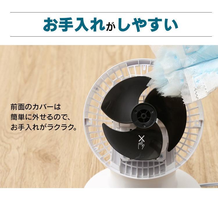 IRIS OHYAMA（アイリスオーヤマ） サーキュレーター 省エネ 節電 首