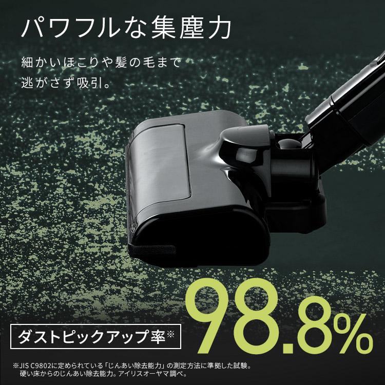 IRIS OHYAMA（アイリスオーヤマ） 掃除機 コードレス サイクロン 充電
