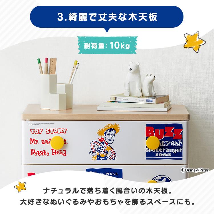 IRIS OHYAMA（アイリスオーヤマ） チェスト タンス 完成品 5段 幅73