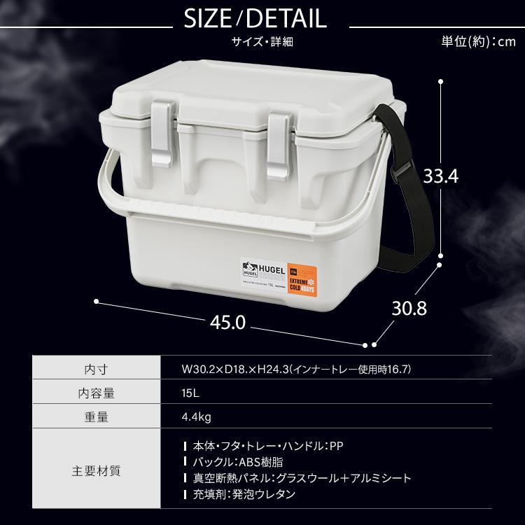 IRIS OHYAMA（アイリスオーヤマ） クーラーボックス 小型 釣り 15L