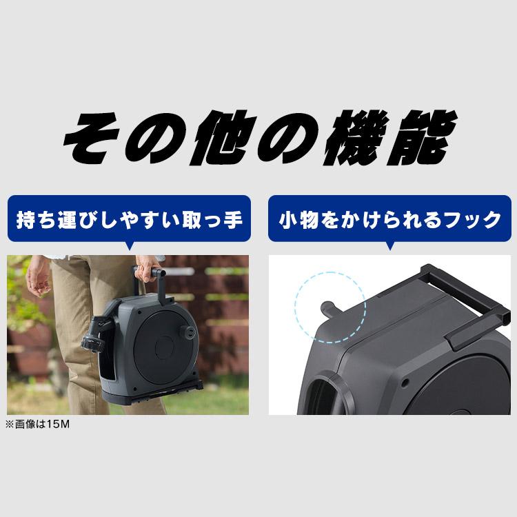 BOSCH ASB 15 ホースリール 散水セット IRIS OHYAMA（アイリスオーヤマ） ホース ホースリール 15m 散水ホース