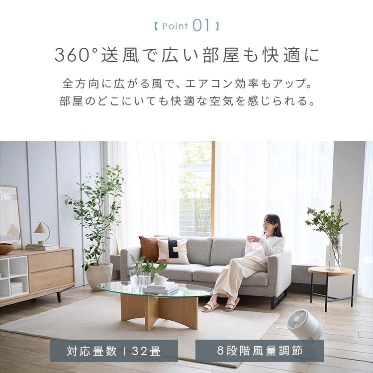 サーキュレーター DC DCモーター 静音 アイリスオーヤマ WOOZOO 360 barrel 首振り 全分解 お手入れ簡単 狙い撃ち送風 衣類乾燥 PCF-CD15TECA *安心延長保証対象 | IRIS OHYAMA | 02