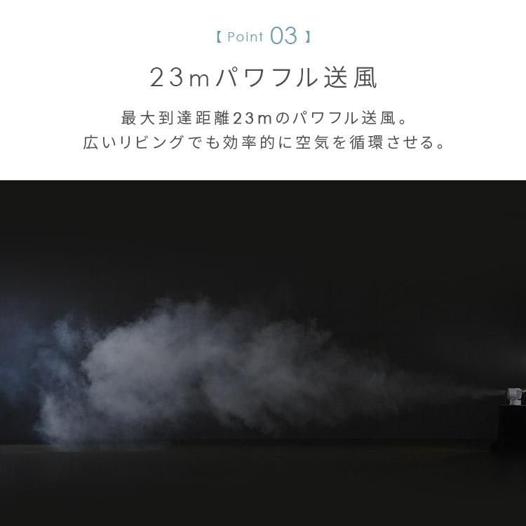サーキュレーター DC DCモーター 静音 アイリスオーヤマ WOOZOO 360 barrel 首振り 全分解 お手入れ簡単 狙い撃ち送風 衣類乾燥 PCF-CD15TECA *安心延長保証対象 | IRIS OHYAMA | 07