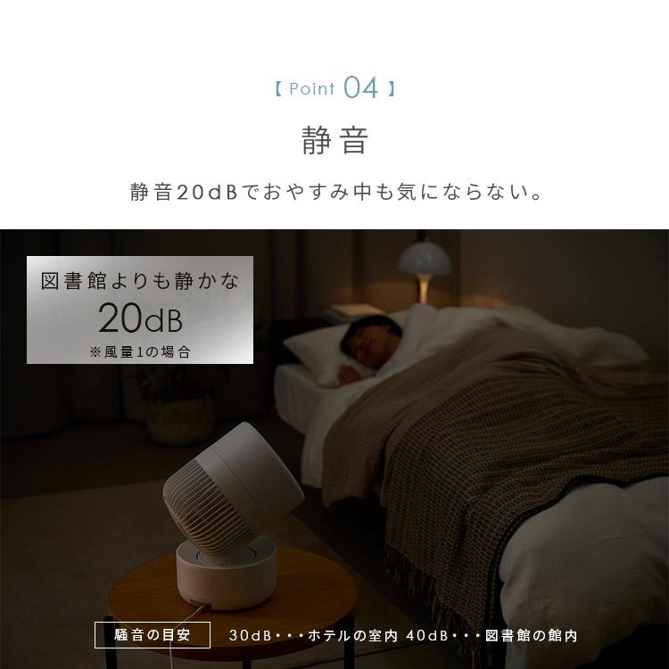 サーキュレーター DC DCモーター 静音 アイリスオーヤマ WOOZOO 360 barrel 首振り 全分解 お手入れ簡単 狙い撃ち送風 衣類乾燥 PCF-CD15TECA *安心延長保証対象 | IRIS OHYAMA | 08