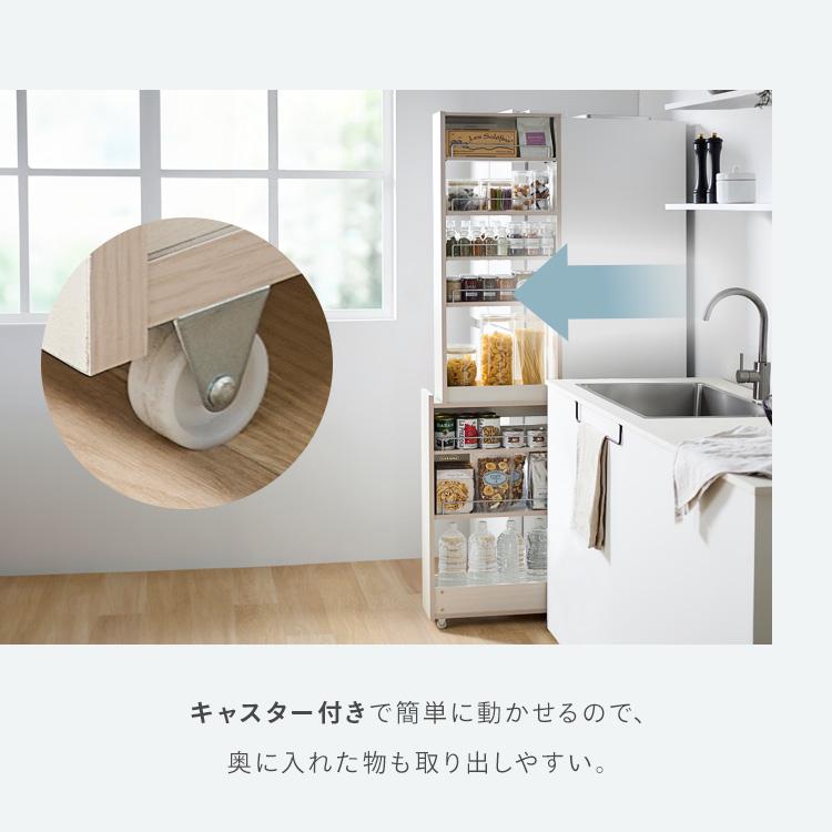 IRIS OHYAMA 隙間収納 16cm 18cm 20cm キッチンラック キッチン 収納