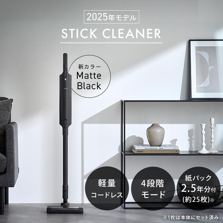 IRIS OHYAMA（アイリスオーヤマ） 掃除機 コードレス 紙パック式 