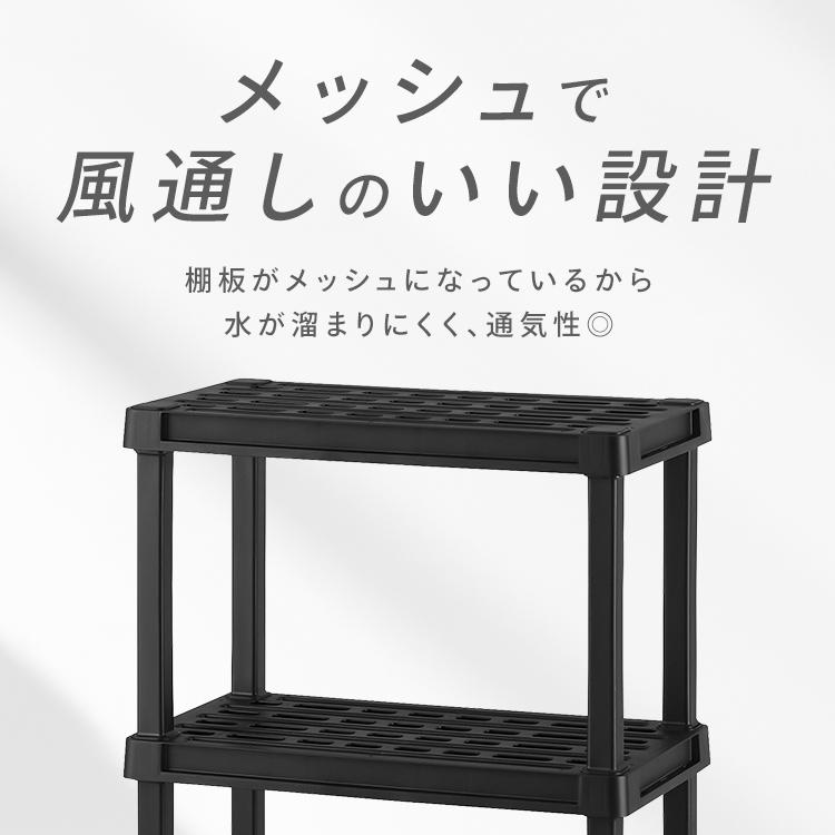 IRIS OHYAMA（アイリスオーヤマ） ラック 3段 プラスチック 棚 錆び