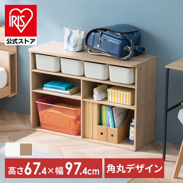 おもちゃ 収納 おもちゃ箱 絵本ラック おもちゃ棚 収納棚 子供 おしゃれ 入学 アイリスオーヤマ ラウンドシェルフ ワイドタイプ RUSR-97W * の商品画像