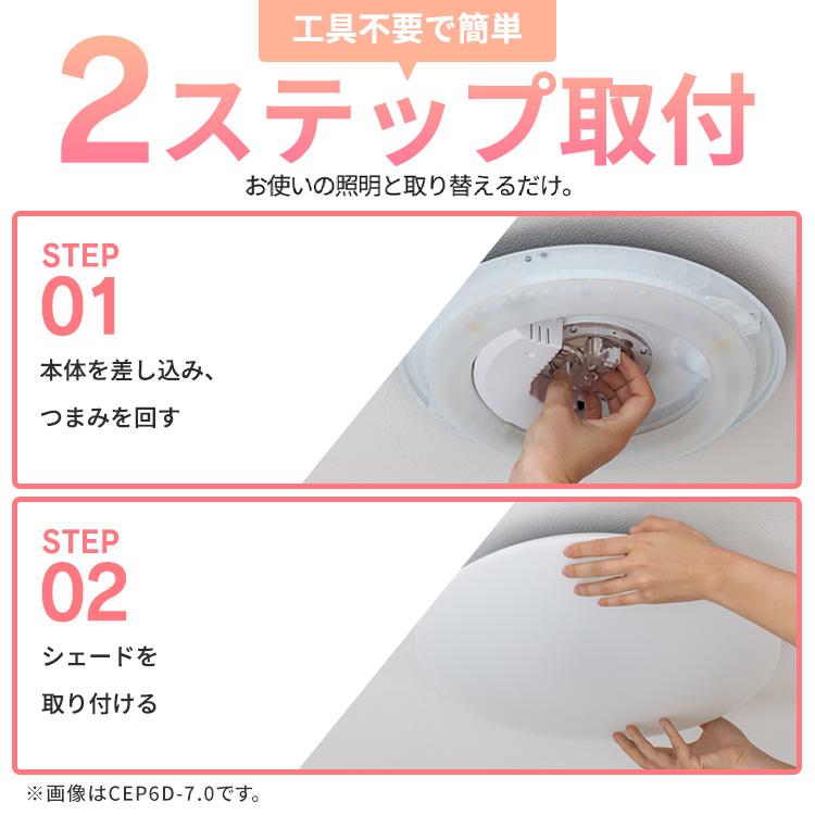 IRIS OHYAMA（アイリスオーヤマ） シーリングライト led 8畳 調光