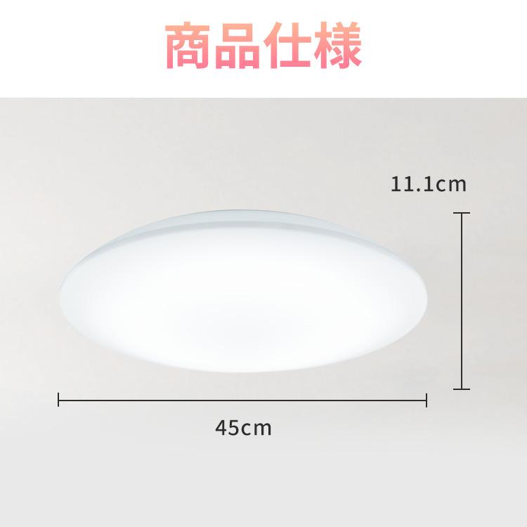 IRIS OHYAMA（アイリスオーヤマ） シーリングライト led 6畳 調光調色