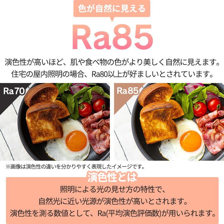 シーリングライト led 6畳 調光 省エネ 節電モード搭載 照明器具 led照明器具 リビング照明 おしゃれ 取付簡単 アイリスオーヤマ CEP6D-7.0 * 安心延長保証対象 | IRIS OHYAMA | 06