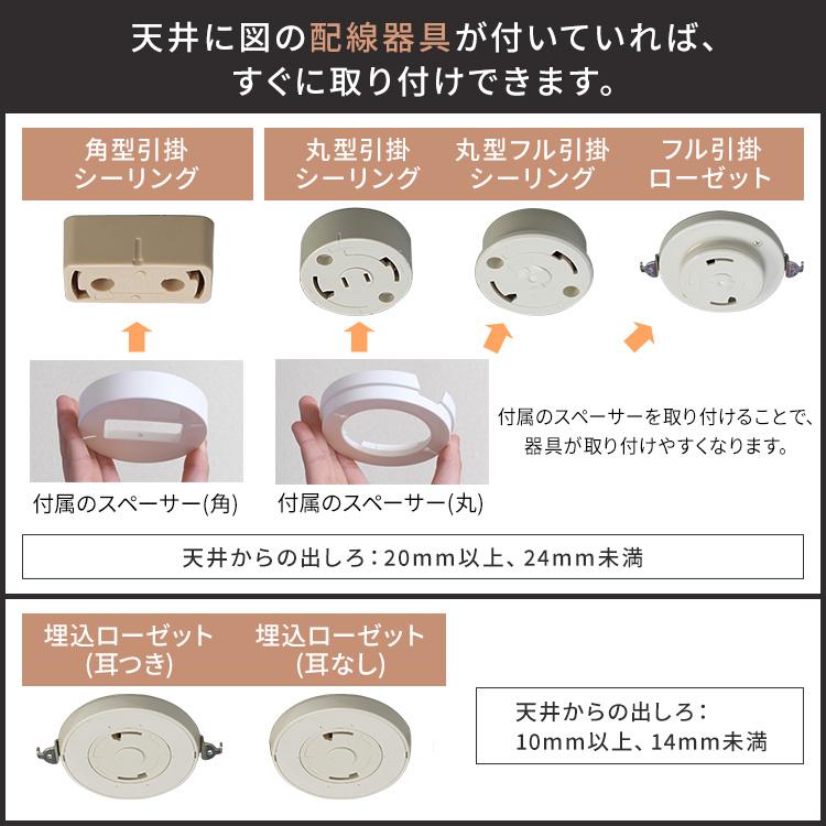 IRIS OHYAMA（アイリスオーヤマ） シーリングライト led 6畳 調光調色