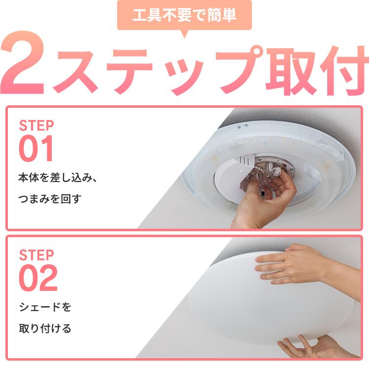 IRIS OHYAMA（アイリスオーヤマ） シーリングライト led 8畳 調光調色