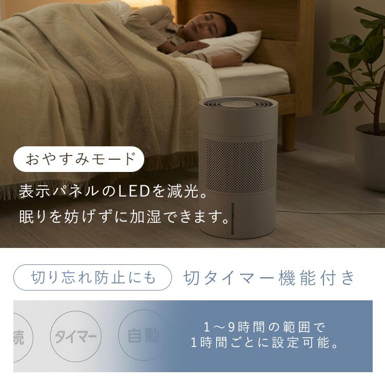 IRIS OHYAMA（アイリスオーヤマ） 加湿器 気化式 4L 15畳 大容量 気化