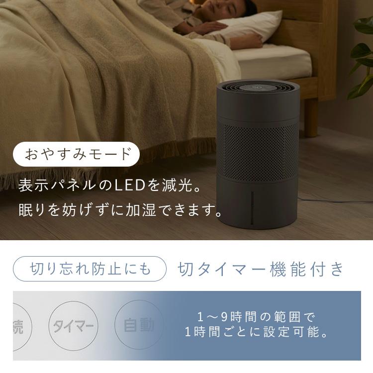 IRIS OHYAMA（アイリスオーヤマ） 加湿器 気化式 大容量 4L 全分解