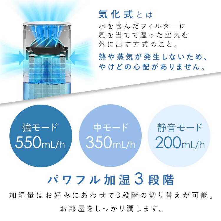 IRIS OHYAMA（アイリスオーヤマ） 加湿器 気化式 大容量 4L 全分解
