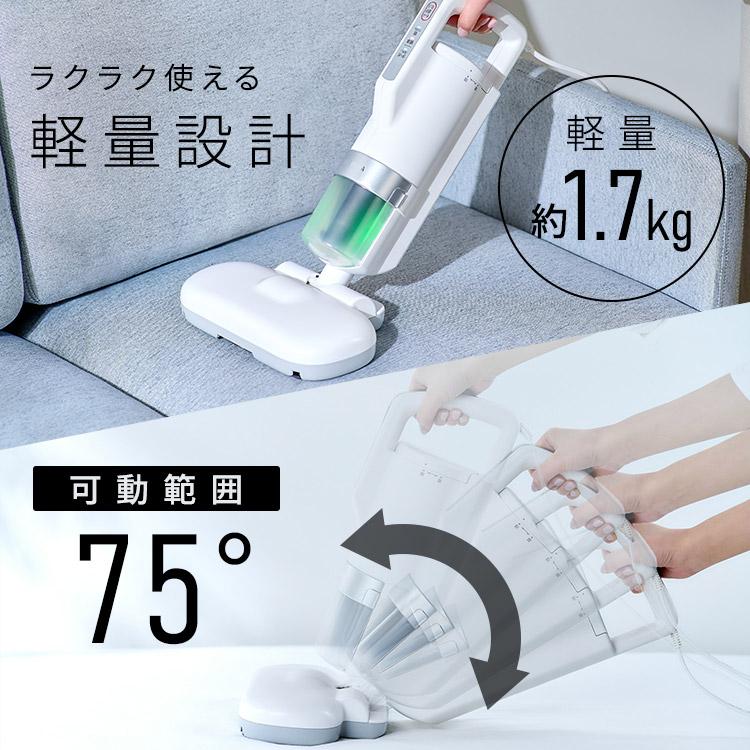 IRIS OHYAMA（アイリスオーヤマ） 布団クリーナー 布団掃除機 布団用