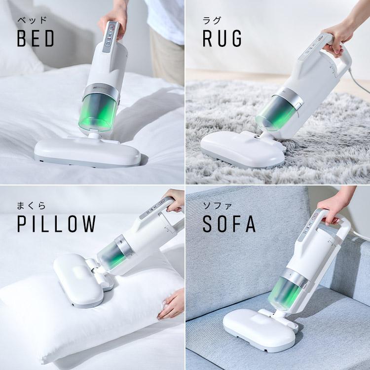 IRIS OHYAMA（アイリスオーヤマ） 布団クリーナー 布団掃除機 布団用