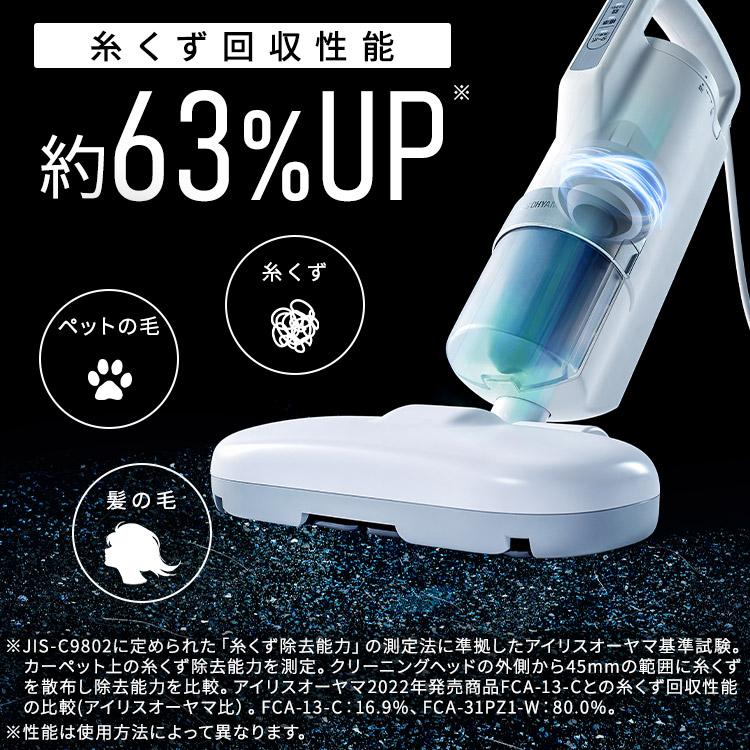アイリス　ふとんクリーナ　　 楽天市場】【公式】布団クリーナー ふとん掃除機 アイリスオーヤマ