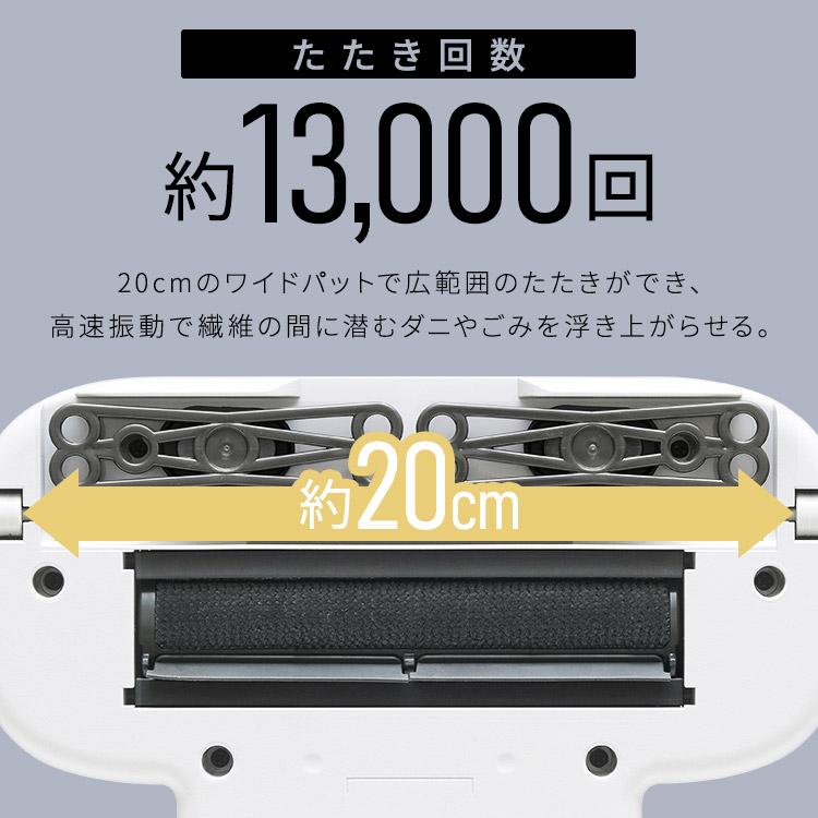 IRIS OHYAMA（アイリスオーヤマ） 布団クリーナー 布団掃除機 布団用