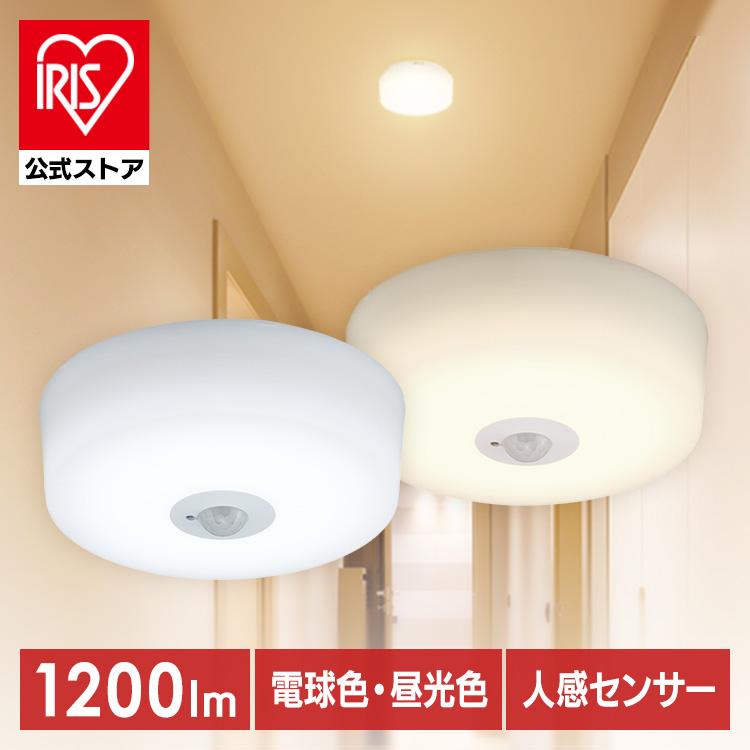 IRIS OHYAMA シーリングライト led 小型シーリングライト 人感センサー