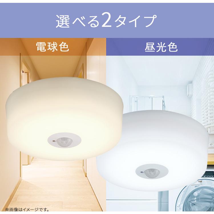 IRIS OHYAMA（アイリスオーヤマ） シーリングライト led 小型