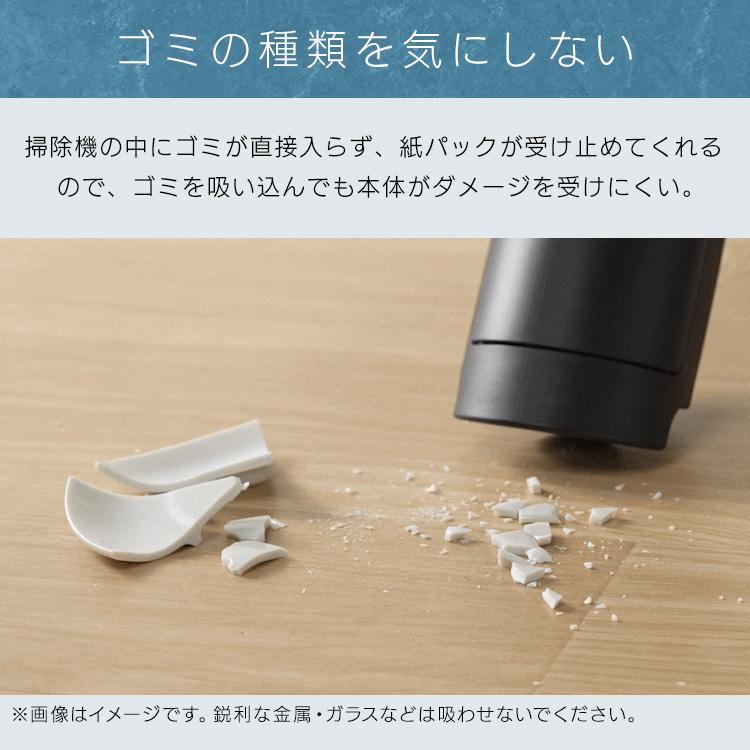 掃除機 コードレス アイリスオーヤマ 紙パック式 紙パック ハンディ クリーナー パワフル吸引 軽量 ごみ捨て簡単 置くだけで充電 アタッチメント フレキシブルホース付 充電式 ハンディクリーナー HBD-C1-B *[B] 安心延長保証対象  送料無料 IRIS OHYAMA（アイリスオーヤマ） 掃除機 コードレス 紙パック式 紙
