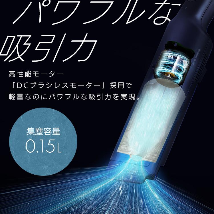 IRIS OHYAMA（アイリスオーヤマ） 掃除機 コードレス 紙パック式 紙