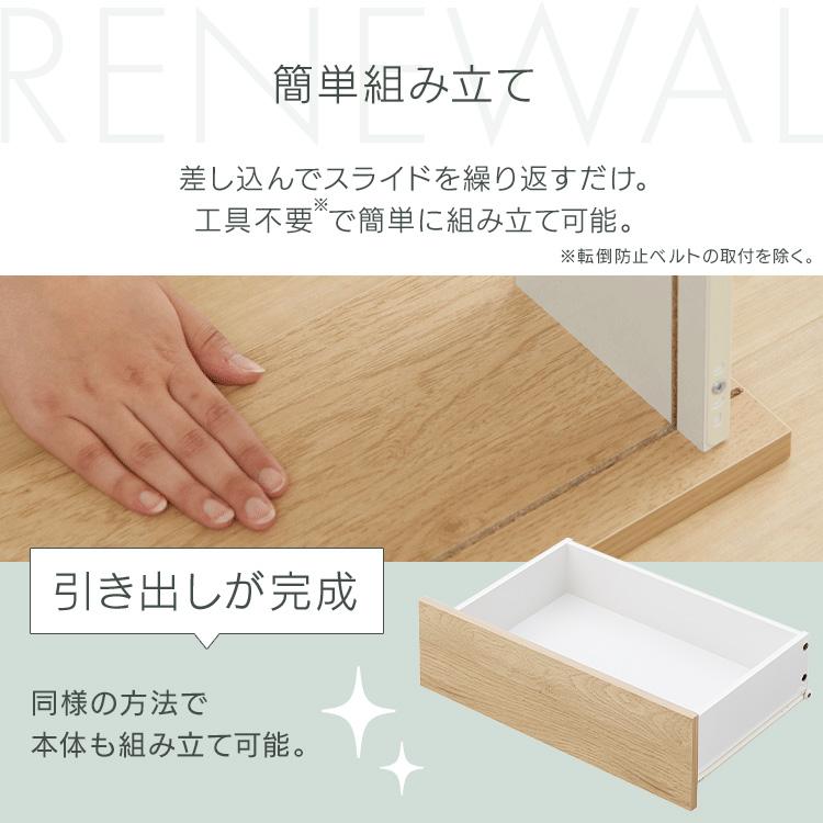 【取引中】アイリスオーヤマ 公式］チェスト 組立簡単ウッドチェスト KKWCｰ790 ナチュラル アイリス