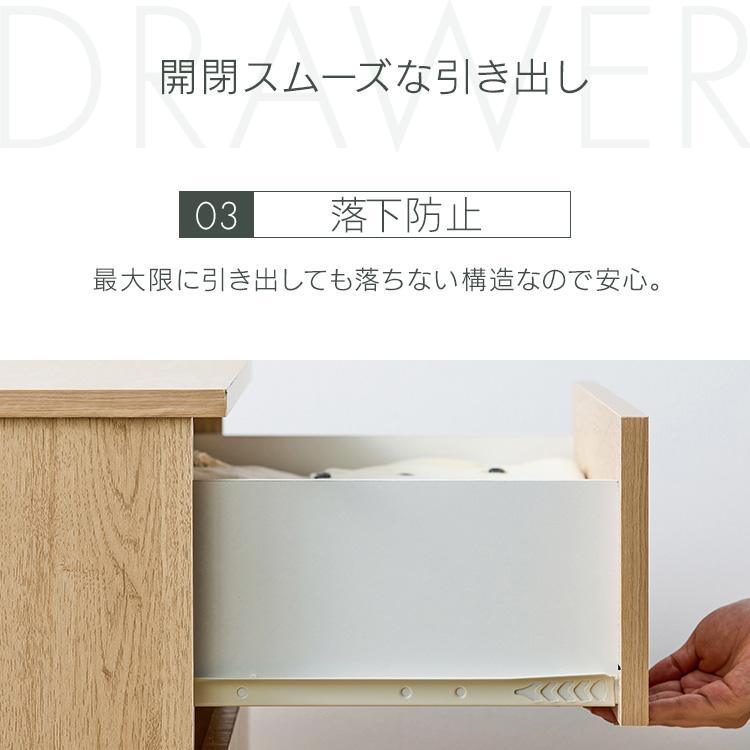 IRIS OHYAMA チェスト 4段 タンス ローチェスト 幅79 奥行39