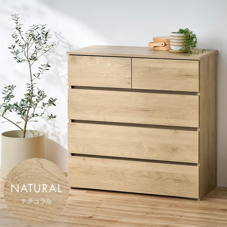 IRIS OHYAMA チェスト 4段 タンス ローチェスト 幅79 奥行39