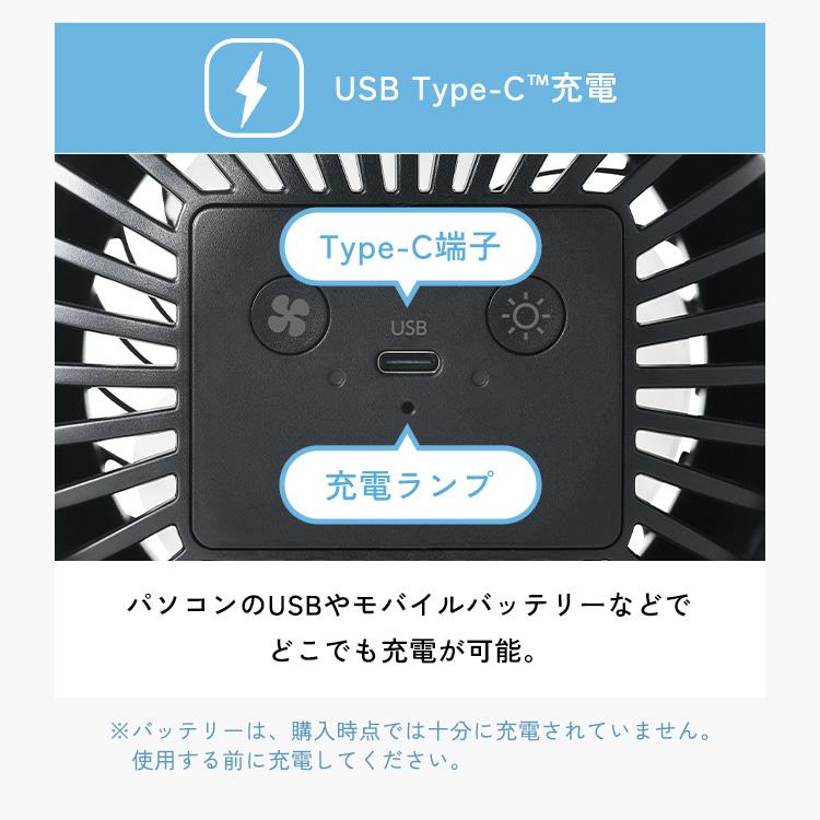 IRIS OHYAMA（アイリスオーヤマ） 扇風機 携帯扇風機 クリップ ベルト