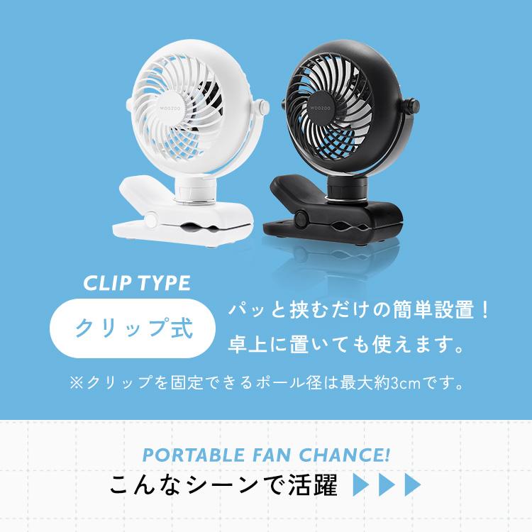 IRIS OHYAMA（アイリスオーヤマ） 扇風機 携帯扇風機 クリップ ベルト