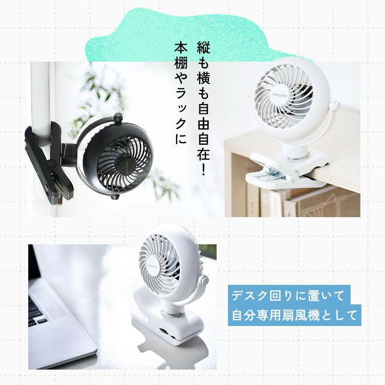 IRIS OHYAMA（アイリスオーヤマ） 扇風機 携帯扇風機 クリップ ベルト