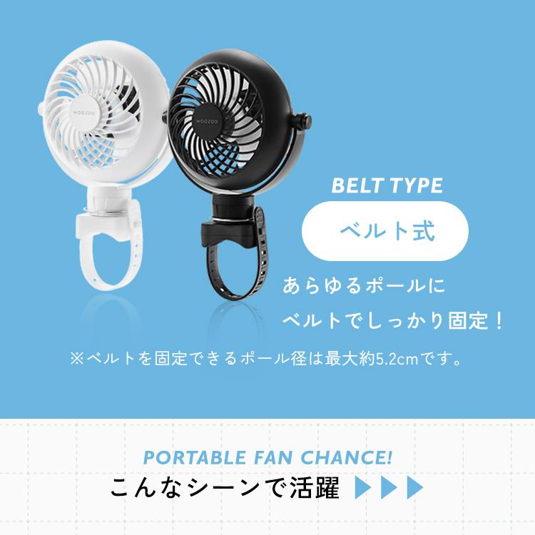 IRIS OHYAMA（アイリスオーヤマ） 扇風機 携帯扇風機 クリップ ベルト