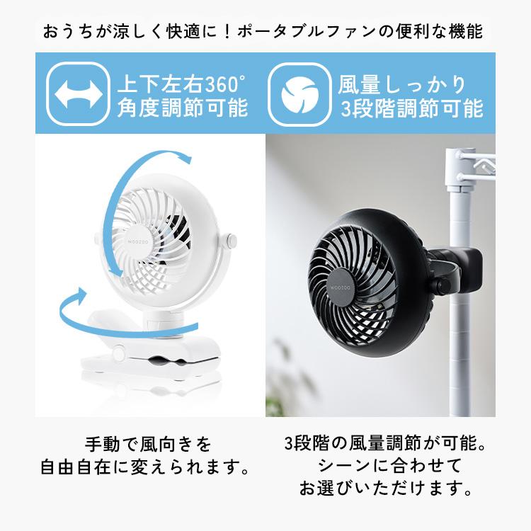 IRIS OHYAMA（アイリスオーヤマ） 扇風機 携帯扇風機 クリップ ベルト
