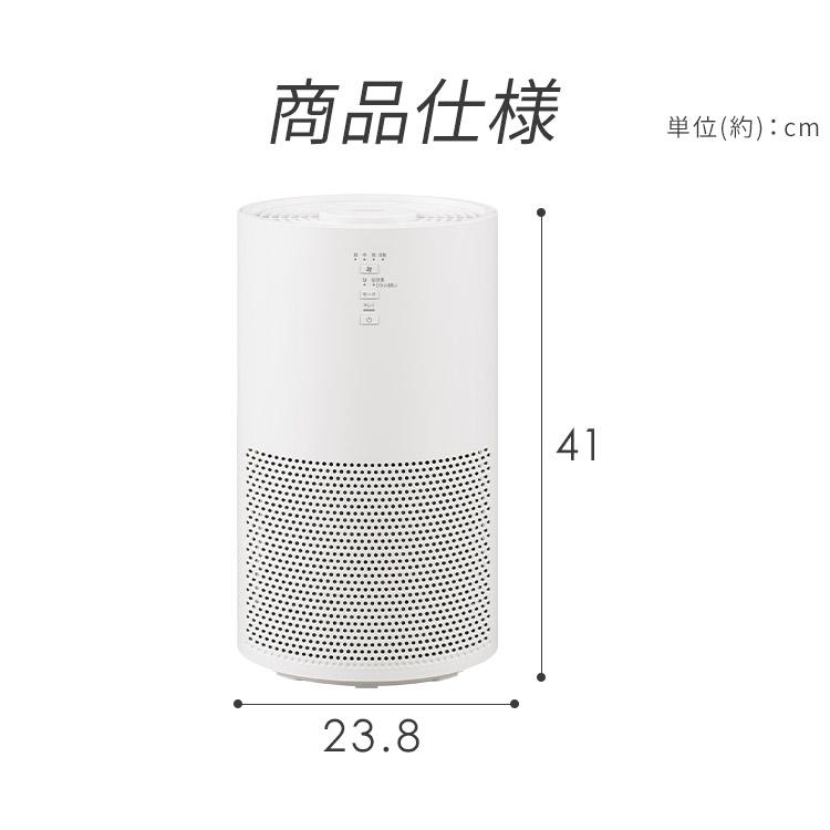 IRIS OHYAMA（アイリスオーヤマ） 空気清浄機 花粉対策 16畳 省エネ