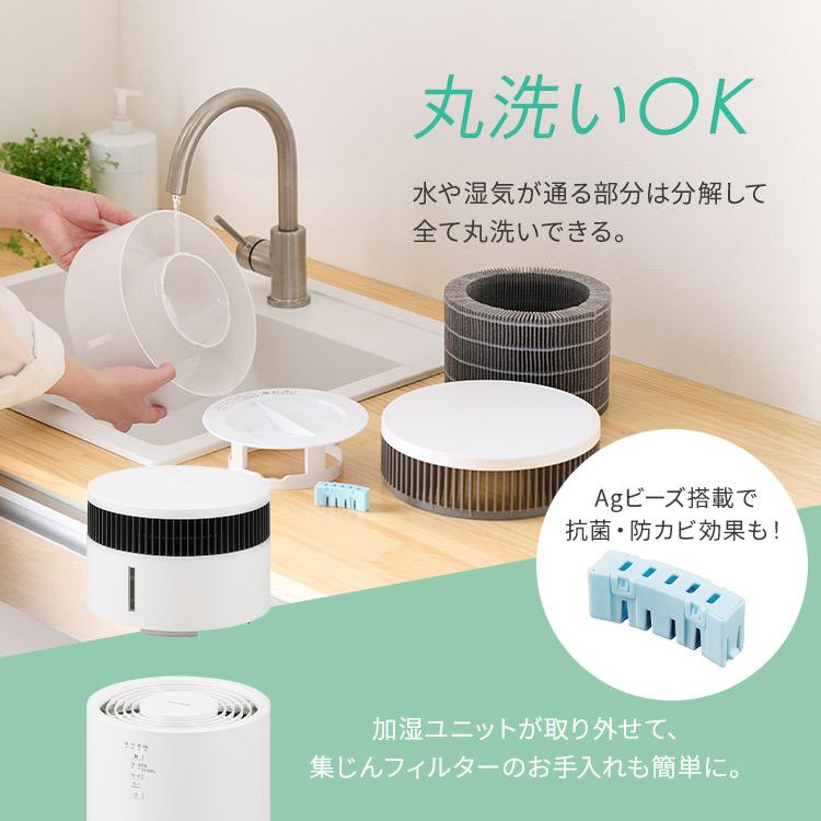 IRIS OHYAMA（アイリスオーヤマ） 空気清浄機 花粉対策 加湿器 気化式