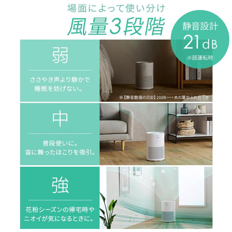アイリスオーヤマ 空気清浄機 24畳 消臭 除菌 脱臭 ホコリ 花粉 集じん Amazon.co.jp: アイリスオーヤマ 空気清浄機 24畳 消臭 除菌
